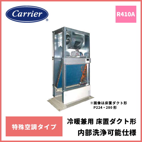 FT0055