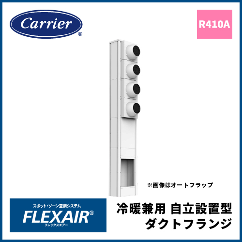 FT0100