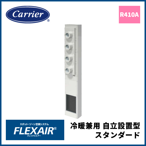 FT0104