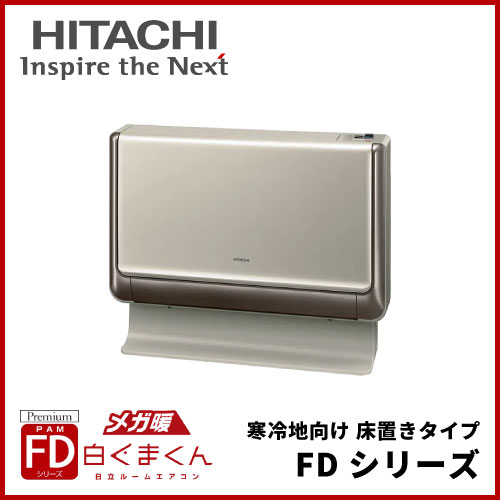 HH0023