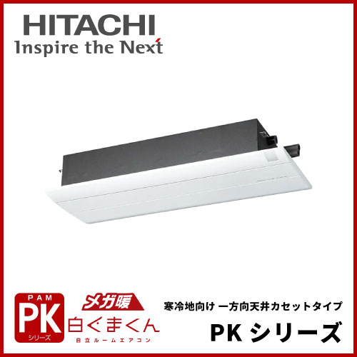 HH0026