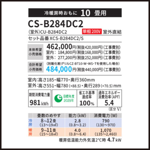 HP0003