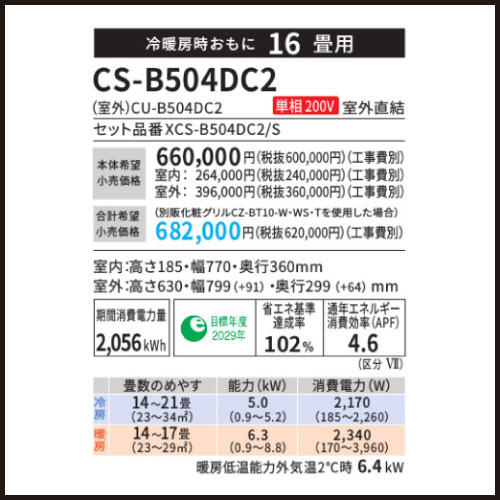 HP0006
