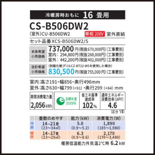 HP0051
