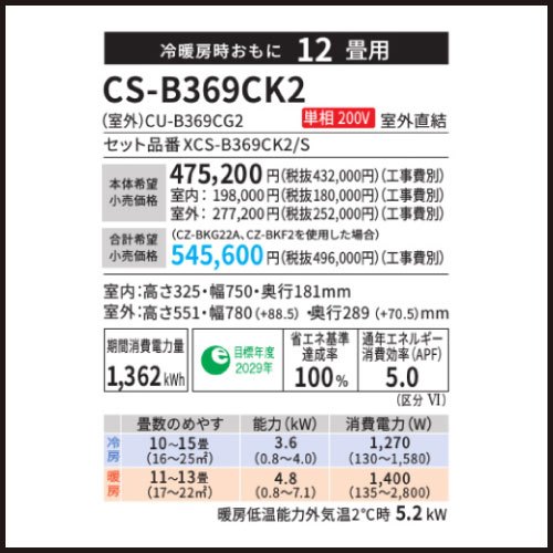 HP0103