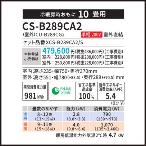 HP0200