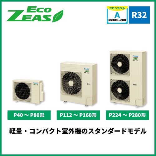 PD0021