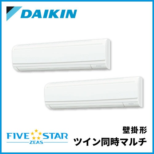 SSRA224DND ダイキン FIVESTAR ZEAS 壁掛形 ツイン同時マルチ 8馬力相当