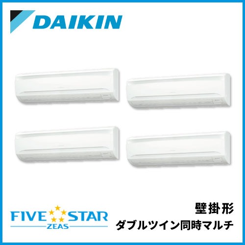 SSRA280DNW ダイキン FIVESTAR ZEAS 壁掛形 ダブルツイン同時マルチ 10馬力相当