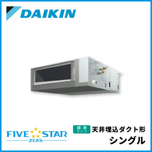 PD0350