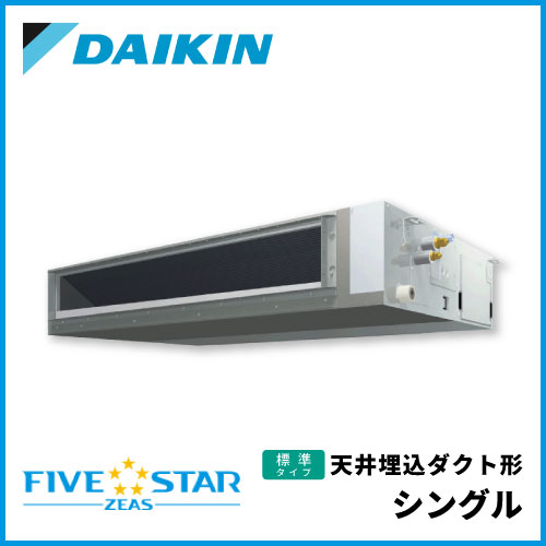 PD0355