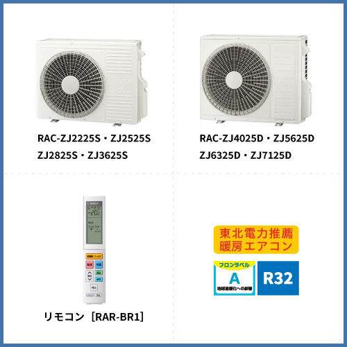 RH0013