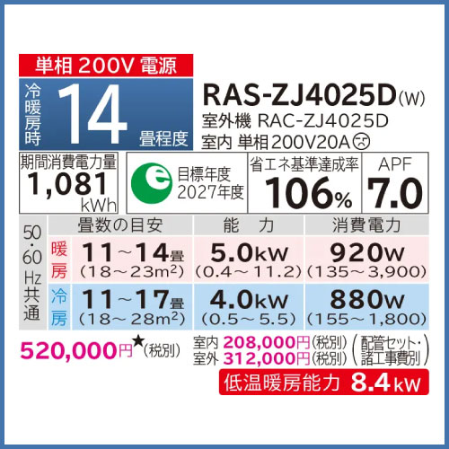 RH0016