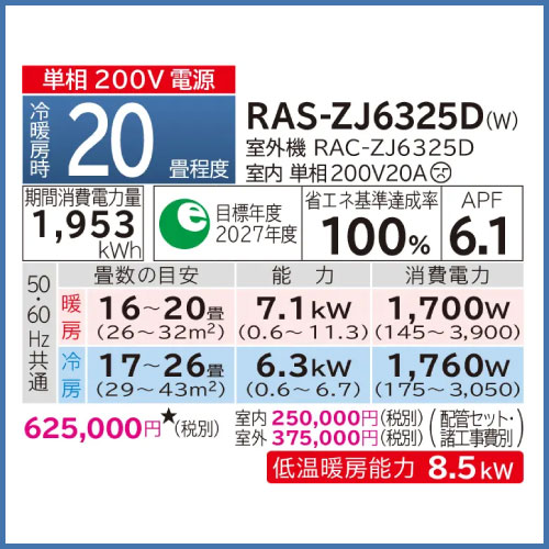RH0018