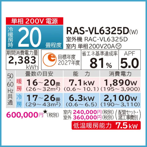 RH0026
