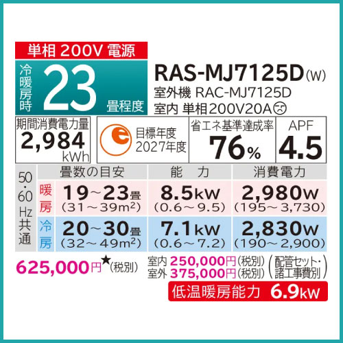 RH0035