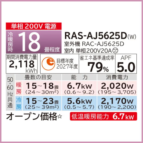 RH0044