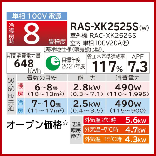 RH0047