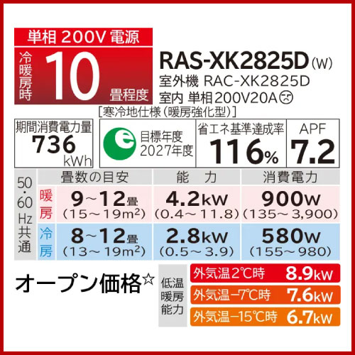 RH0048