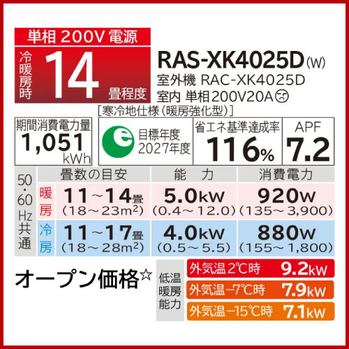 RH0049
