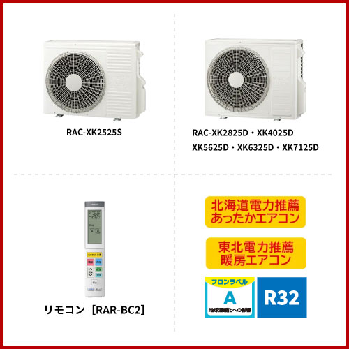 RH0050