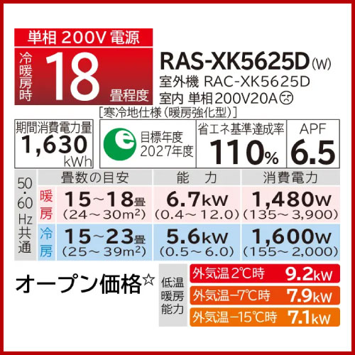 RH0050