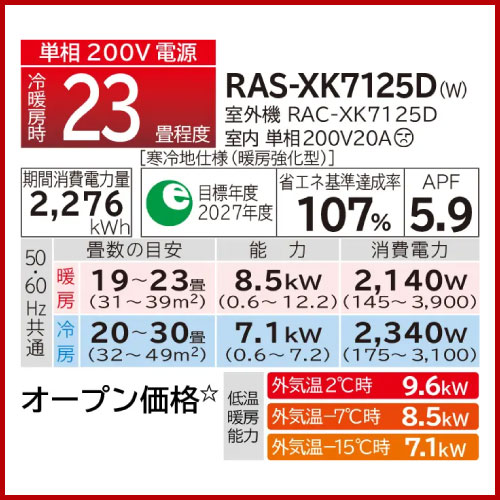 RH0052