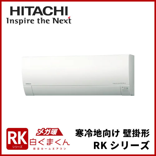 RH0054