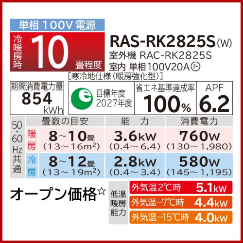 RH0055
