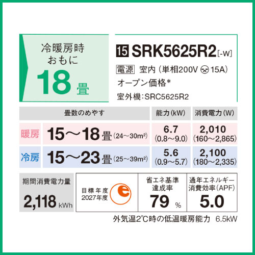 RJ0015