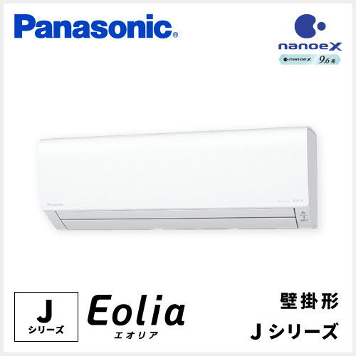 CS-405DJ2 パナソニック Eolia Jシリーズ 壁掛形 14畳程度