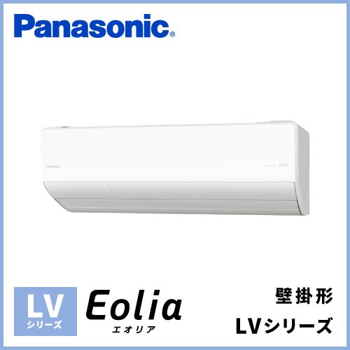CS-636DLV2 パナソニック Eolia LVシリーズ 壁掛形 20畳程度