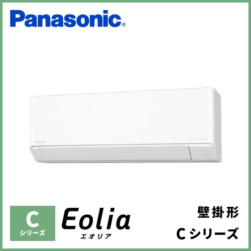 CS-286DC パナソニック Eolia Cシリーズ 壁掛形 10畳程度