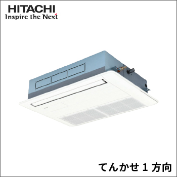 てんかせ1方向