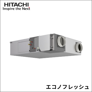 エコノフレッシュ