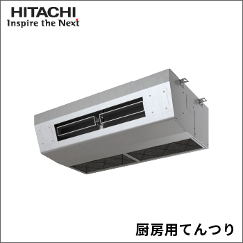 厨房用てんつり