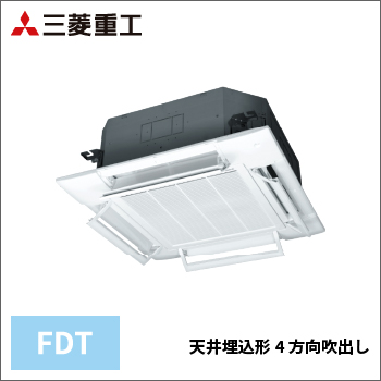 天井埋込形4方向吹出し