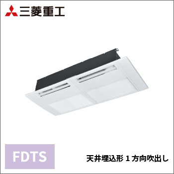 天井埋込形1方向吹出し