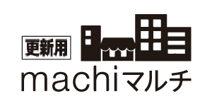 更新用machiマルチ