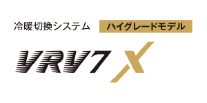 VRV7 X