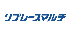 リプレースマルチ