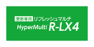 リフレッシュマルチR-LX4