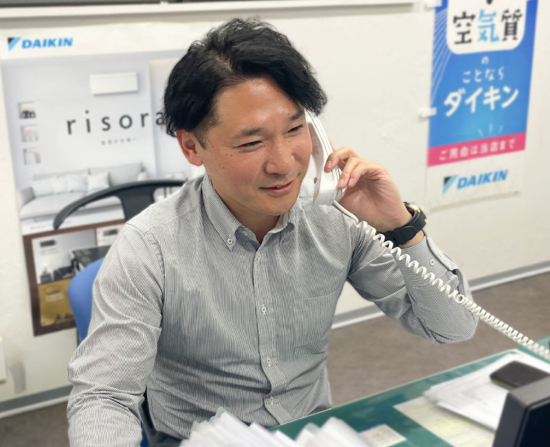 アフターサービス