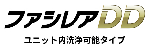 三菱電機 ファシレアDD ユニット内洗浄可能タイプ