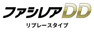三菱電機 ファシレアDDリプレースタイプ