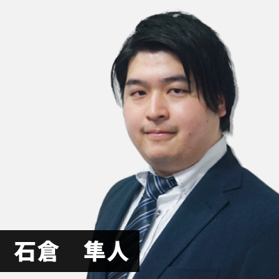 担当営業