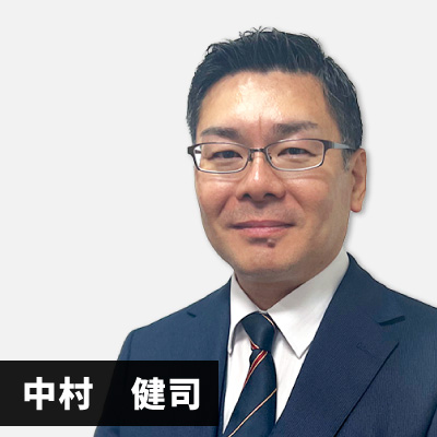 担当営業