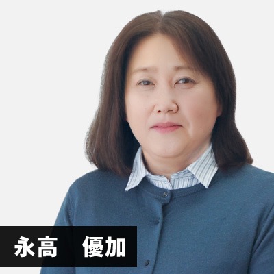 担当営業