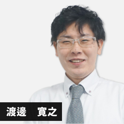 担当営業