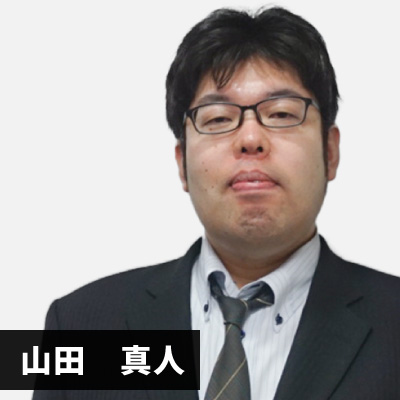 営業担当